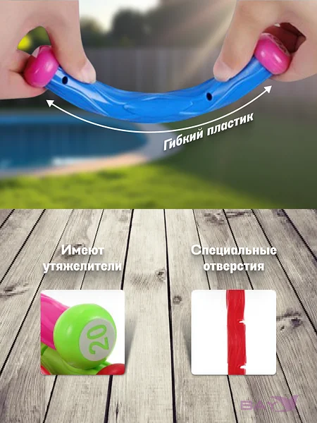 Подводные палочки-тренировка — изображение 3